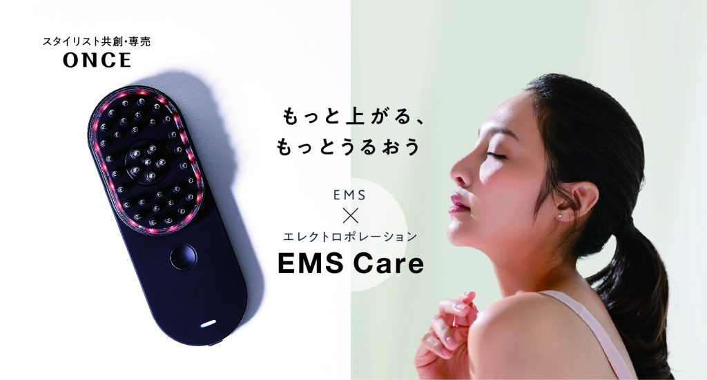ONCE EMS Care