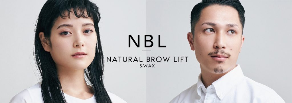 natural brow lift（ナチュラルブロウリフト）