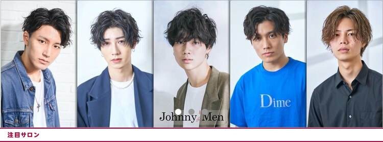 メンズサロン Johnny MEN 中野店【ジョニーメン】